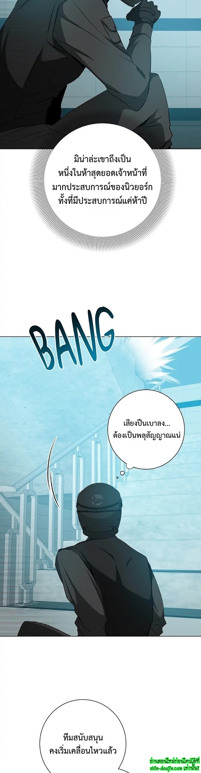 D AZE EP 22